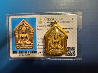 （分類：）位於 。 由 ga_ru_da 提交（商品編號 1383800701，圖片 1）。簡介： 。