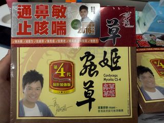 （分類：）位於 。 由 lysleeee 提交（商品編號 1387631173，圖片 1）。簡介： 。