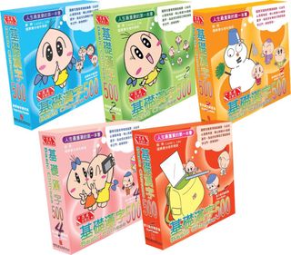 （分類：）位於 。 由 hello_yuuki 提交（商品編號 1387717561，圖片 1）。簡介： 。