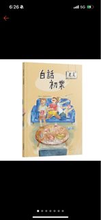 由 amraychen (刊登 ID 1387654098，圖片 1) 提交，位於 的 (類別：)，說明：。