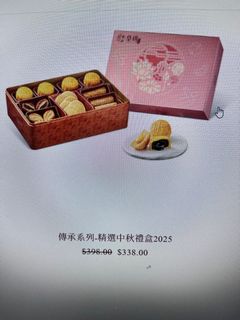 （分類：）位於 。 由 mctang178 提交（商品編號 1387572704，圖片 1）。簡介： 。
