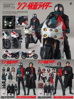 S.H.Figuarts 仮面ライダーグリスブリザード BANDAI - 仮面ライダーART まとめ売り Amazon.co.jp: TAMASHII