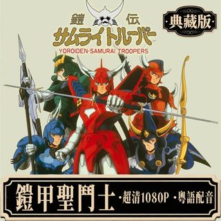 （分類：）位於 。 由 knowanything 提交（商品編號 1387646791，圖片 1）。簡介： 。