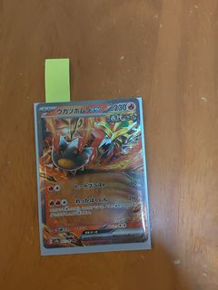 （分類：）位於 。 由 tigertail0131 提交（商品編號 1387703491，圖片 1）。簡介： 。