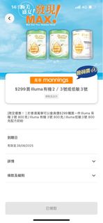 （分類：）位於 。 由 a_lu_lu 提交（商品編號 1387603173，圖片 1）。簡介： 。