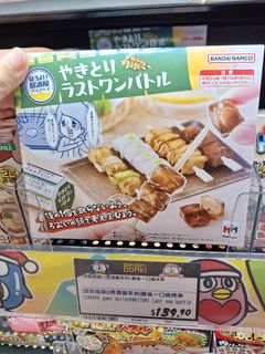 （分類：）位於 。 由 minibrid 提交（商品編號 1387559551，圖片 1）。簡介： 。