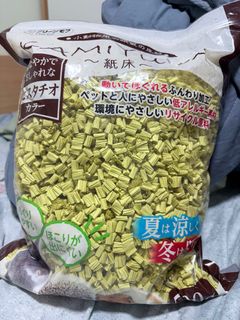 （分類：）位於 。 由 hkonfire 提交（商品編號 1387659190，圖片 1）。簡介： 。