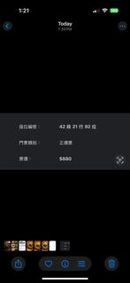 （分類：）位於 。 由 miscellaneous. 提交（商品編號 1387591914，圖片 1）。簡介： 。