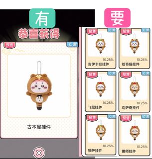 （分類：）位於 。 由 karenigg 提交（商品編號 1387692884，圖片 1）。簡介： 。