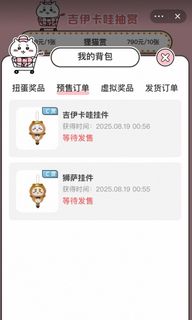 （分類：）位於 。 由 w.wingg 提交（商品編號 1387690993，圖片 1）。簡介： 。