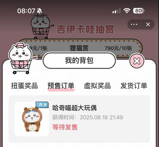 （分類：）位於 。 由 tab18919 提交（商品編號 1387617800，圖片 1）。簡介： 。