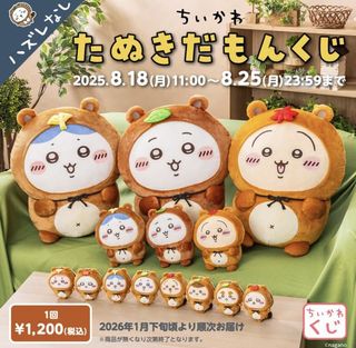 （分類：）位於 。 由 anothercloset 提交（商品編號 1387647520，圖片 1）。簡介： 。