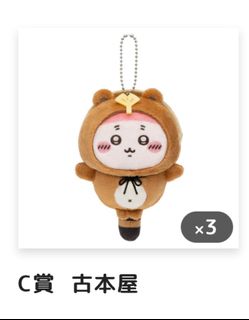 （分類：）位於 。 由 kitty_cheung01 提交（商品編號 1387565157，圖片 1）。簡介： 。