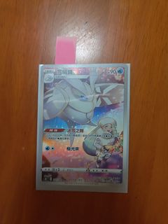 （分類：）位於 。 由 tigertail0131 提交（商品編號 1387674731，圖片 1）。簡介： 。