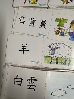 （分類：）位於 。 由 jamine_daisy 提交（商品編號 1387690491，圖片 1）。簡介： 。