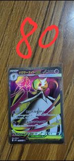 （分類：）位於 。 由 chris.71304 提交（商品編號 1387625638，圖片 1）。簡介： 。