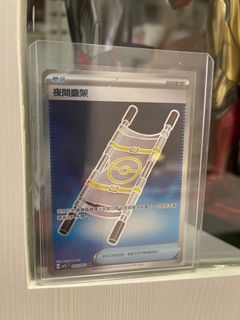 （分類：）位於 。 由 amenel 提交（商品編號 1387730306，圖片 1）。簡介： 。