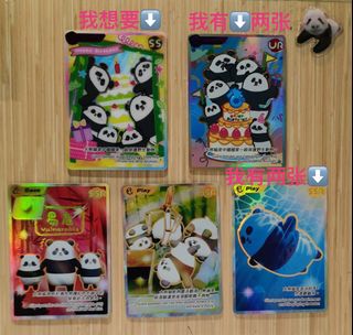 （分類：）位於 。 由 sssooozzz 提交（商品編號 1387642640，圖片 1）。簡介： 。