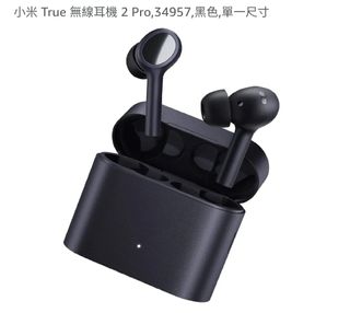 由 jay558685 (刊登 ID 1387707164，圖片 1) 提交，位於 的 (類別：)，說明：。