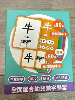 （分類：）位於 。 由 na313 提交（商品編號 1387620352，圖片 1）。簡介： 。