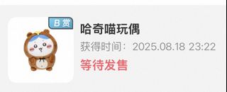 （分類：）位於 。 由 kenjichau 提交（商品編號 1387640915，圖片 1）。簡介： 。