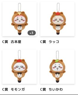 （分類：）位於 。 由 puddiiing 提交（商品編號 1387415255，圖片 1）。簡介： 。
