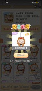 （分類：）位於 。 由 joanjoan16 提交（商品編號 1387714587，圖片 1）。簡介： 。