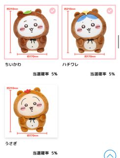 （分類：）位於 。 由 chiwinwin0606 提交（商品編號 1387699561，圖片 1）。簡介： 。
