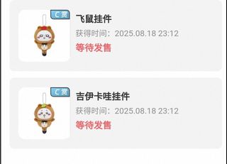 （分類：）位於 。 由 monkey0220 提交（商品編號 1387666679，圖片 1）。簡介： 。