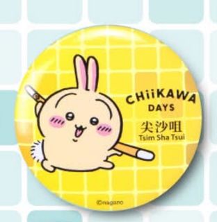 （分類：）位於 。 由 banananannanana 提交（商品編號 1387575583，圖片 1）。簡介： 。