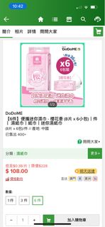 （分類：）位於 。 由 ivy2019999 提交（商品編號 1387564155，圖片 1）。簡介： 。