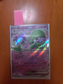 （分類：）位於 。 由 tigertail0131 提交（商品編號 1387680367，圖片 1）。簡介： 。
