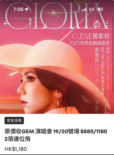 （分類：）位於 。 由 nicebuyyy 提交（商品編號 1387660661，圖片 1）。簡介： 。