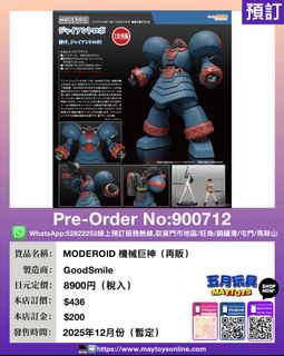 （分類：）位於 。 由 maytoys 提交（商品編號 1387664367，圖片 1）。簡介： 。