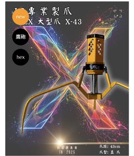 （分類：）位於 。 由 _no_u_ 提交（商品編號 1387699307，圖片 1）。簡介： 。