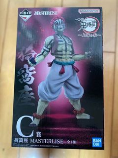 (Category: ) located in . Submitted by ichiban_kuji_ (Listing ID 1387721021, Image 1). Description: .