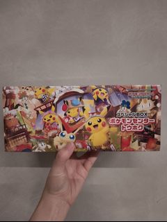 (Category: ) located in . Submitted by cardbreon (Listing ID 1387638706, Image 1). Description: .