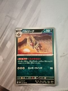 （分類：）位於 。 由 chestnutde60733 提交（商品編號 1387677181，圖片 1）。簡介： 。