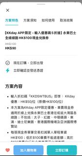 （分類：）位於 。 由 waiiii75 提交（商品編號 1387598802，圖片 1）。簡介： 。