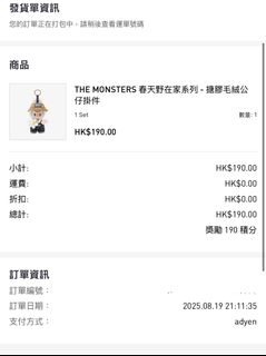 （分類：）位於 。 由 ray160523 提交（商品編號 1387703032，圖片 1）。簡介： 。