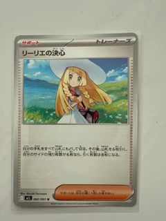 (Category: ) located in . Submitted by tofutcg (Listing ID 1387581445, Image 1). Description: .