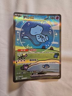 （分類：）位於 。 由 koenathena 提交（商品編號 1387678887，圖片 1）。簡介： 。