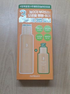 numbuzin No. 3 Super Glowing Essence Toner Set 200 + 50 ml (順豐到付)64197535566721110