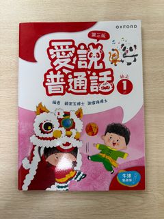（分類：）位於 。 由 minghacho94593 提交（商品編號 1387619302，圖片 1）。簡介： 。
