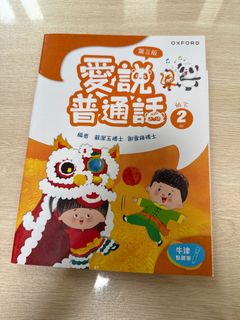 （分類：）位於 。 由 minghacho94593 提交（商品編號 1387619698，圖片 1）。簡介： 。