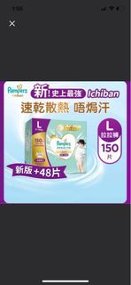 （分類：）位於 。 由 tszrayna 提交（商品編號 1387727414，圖片 1）。簡介： 。