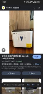 (Category: ) located in . Submitted by brightmountain_rumi (Listing ID 1387701443, Image 1). Description: .
