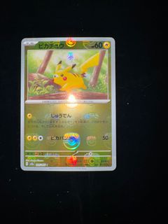 (Category: ) located in . Submitted by met-gaming (Listing ID 1387552812, Image 1). Description: .