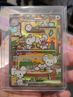 (Category: ) located in . Submitted by meowth-ed (Listing ID 1387638584, Image 1). Description: .
