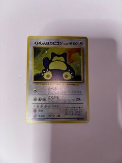 （分類：）位於 。 由 02023yuio 提交（商品編號 1387665744，圖片 1）。簡介： 。